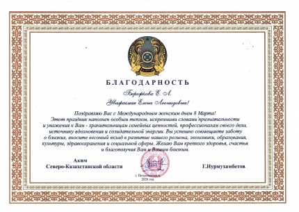 4_page-0001.jpg 4_page-0001.jpg